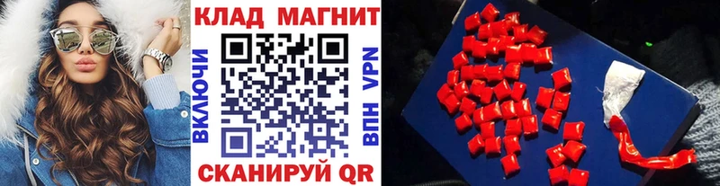 Купить наркотики Ульяновск Бошки Шишки  Амфетамин  Экстази  ГАШ 