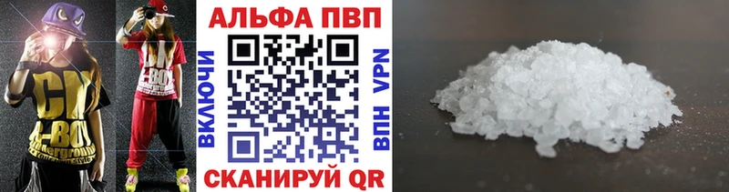 APVP крисы CK  omg ONION  Ульяновск 