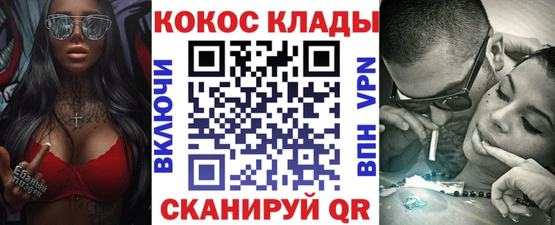 где продают   Ульяновск  COCAIN Колумбийский 