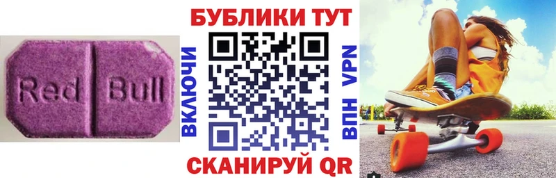 Ecstasy Cube  закладка  Ульяновск 