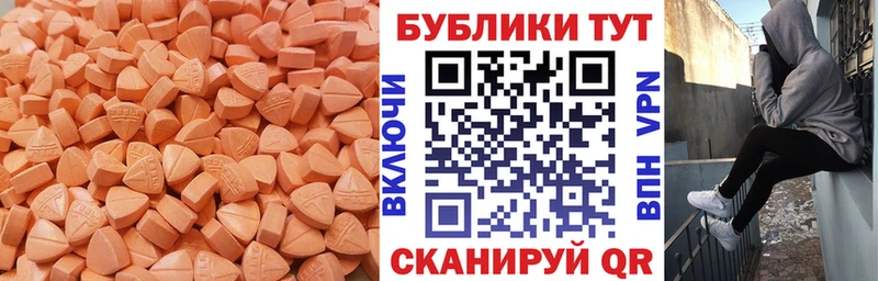 Экстази ешки Ульяновск