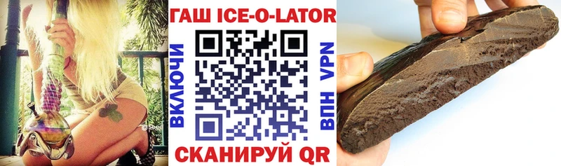 ГАШ Premium  МЕГА   Ульяновск 