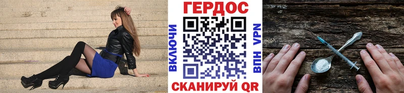 Героин герыч  Ульяновск 