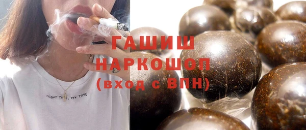мяу мяу кристалл Богородск