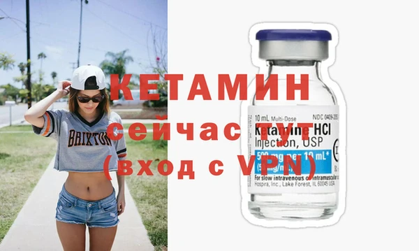 амфетамин Богородицк