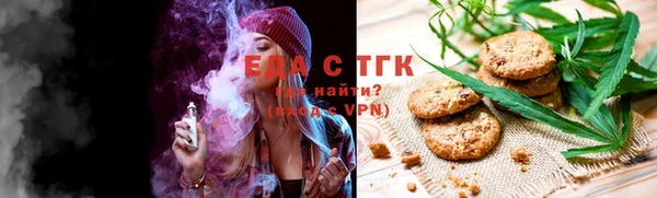 амфетамин Богородицк