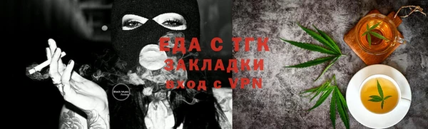 марки lsd Богданович