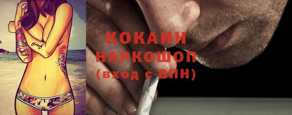 амфетамин Богородицк