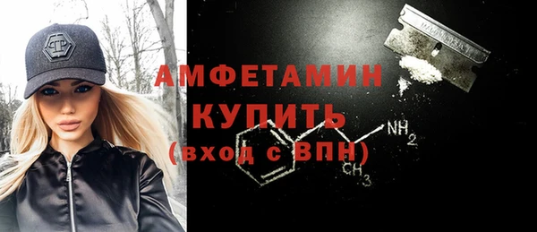 амфетамин Богородицк