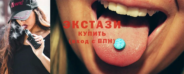 амфетамин Богородицк