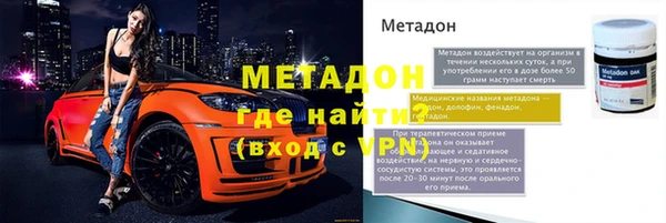 амфетамин Богородицк
