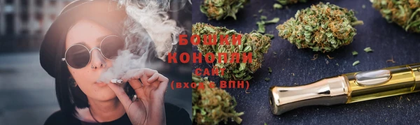 мяу мяу кристалл Богородск