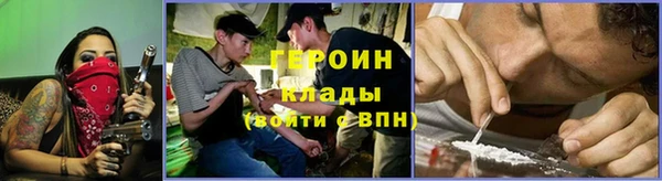 амфетамин Богородицк