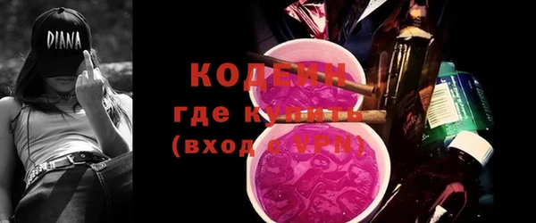 PSILOCYBIN Беломорск
