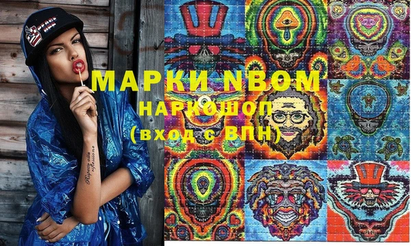 марки lsd Богданович