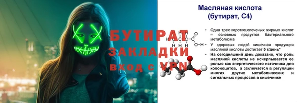 мяу мяу кристалл Богородск
