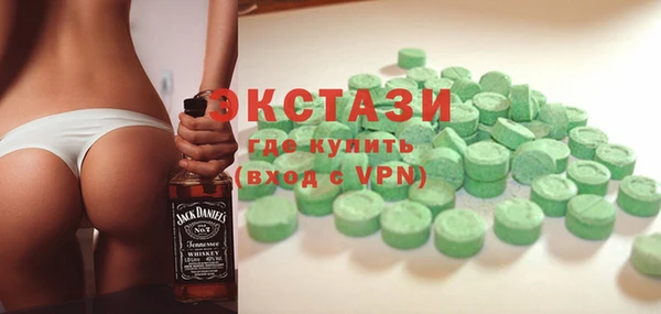 амфетамин Богородицк