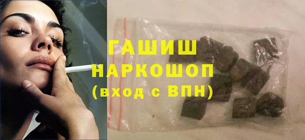 марки lsd Богданович