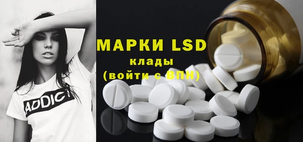 марки lsd Богданович