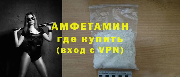 мяу мяу кристалл Богородск