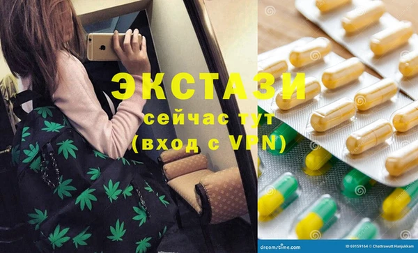 мяу мяу кристалл Богородск