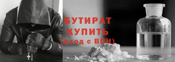 амфетамин Богородицк