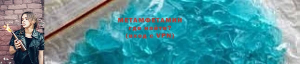 амфетамин Богородицк