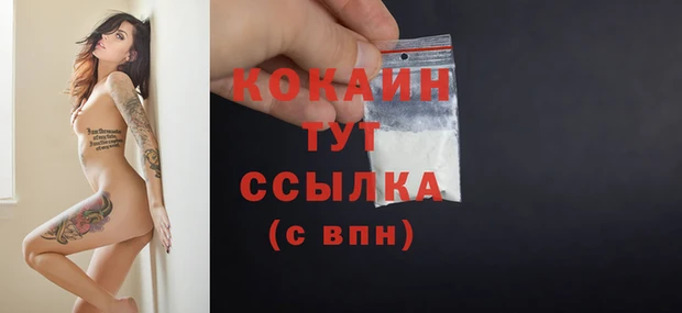 мяу мяу кристалл Богородск