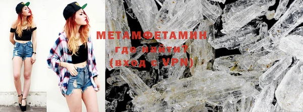 мяу мяу кристалл Богородск
