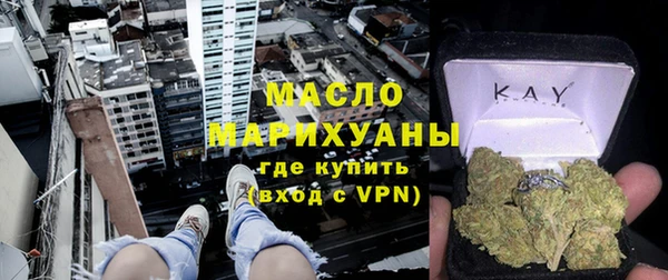 мяу мяу кристалл Богородск