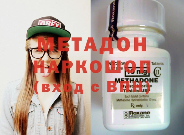 амфетамин Богородицк