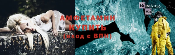 мяу мяу кристалл Богородск