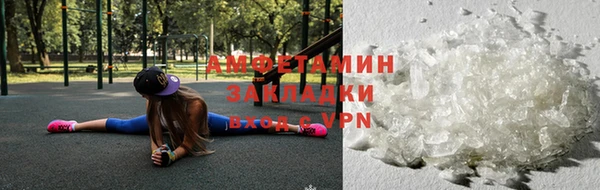 мяу мяу кристалл Богородск