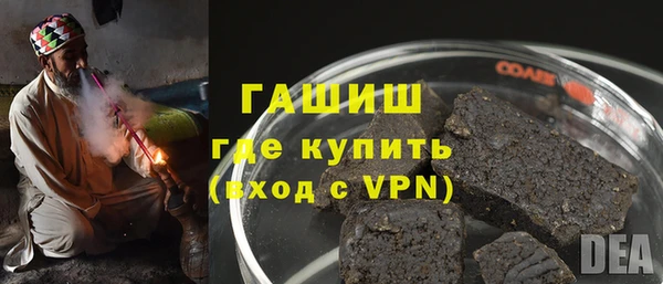 мяу мяу кристалл Богородск
