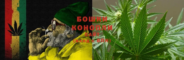 мяу мяу кристалл Богородск