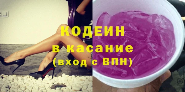 мяу мяу кристалл Богородск