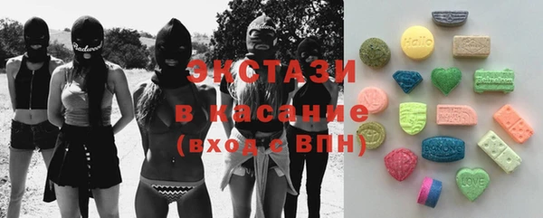 марки lsd Богданович