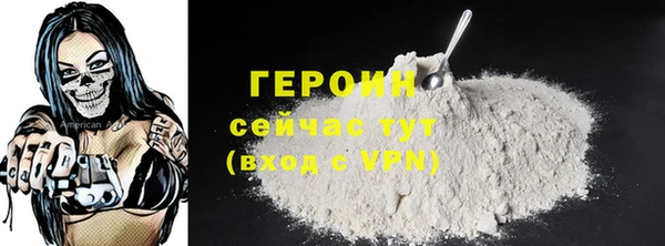 марки lsd Богданович