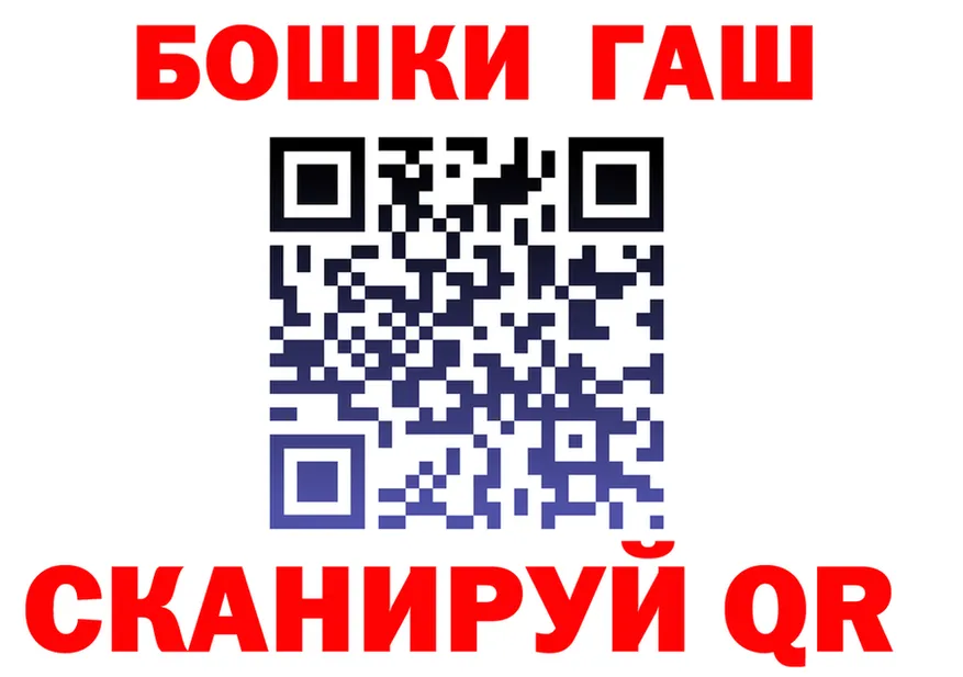 ГАШ Premium ONION сайты даркнета kraken Ульяновск
