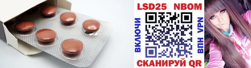 Лсд 25 экстази ecstasy  Ульяновск 