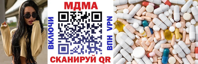 MDMA молли  ссылка на мегу онион  Ульяновск 