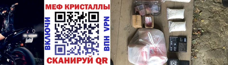 Мефедрон VHQ Ульяновск