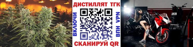 Дистиллят ТГК жижа  Ульяновск 