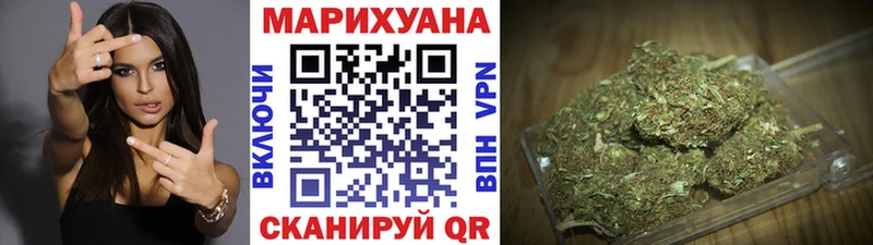 МАРИХУАНА Bruce Banner  где купить   Ульяновск 